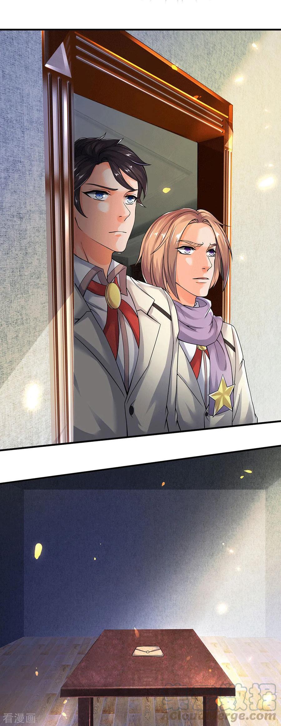Page 13 of Chapter 170