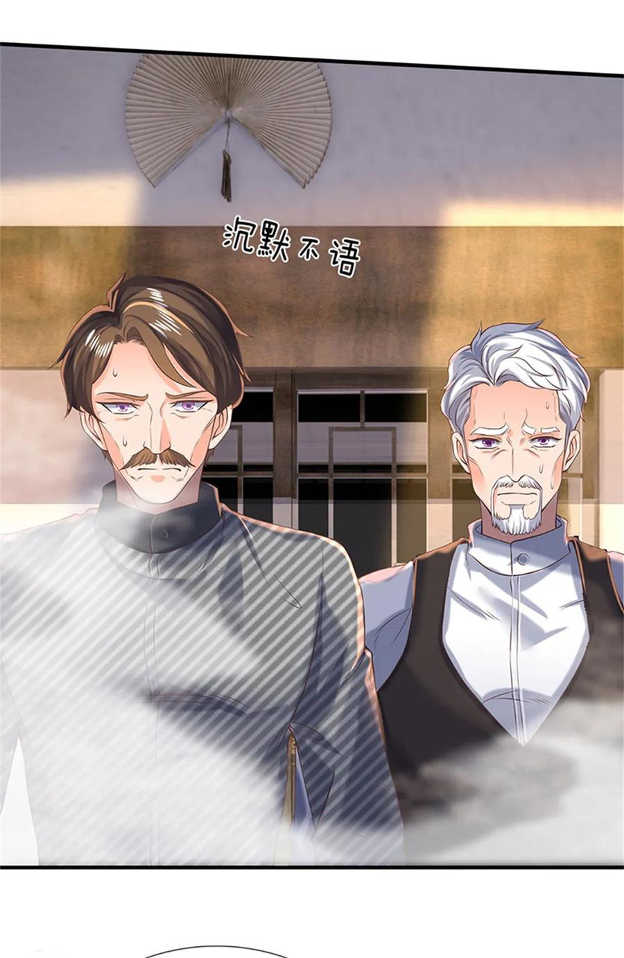 Page 12 of Chapter 175