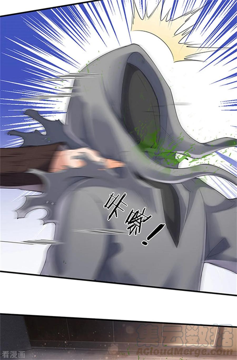 Page 2 of Chapter 182