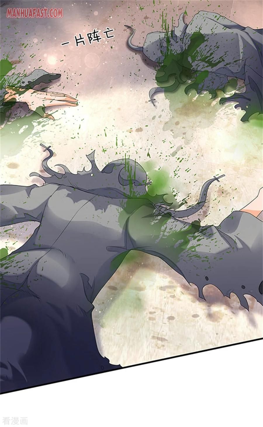 Page 3 of Chapter 182