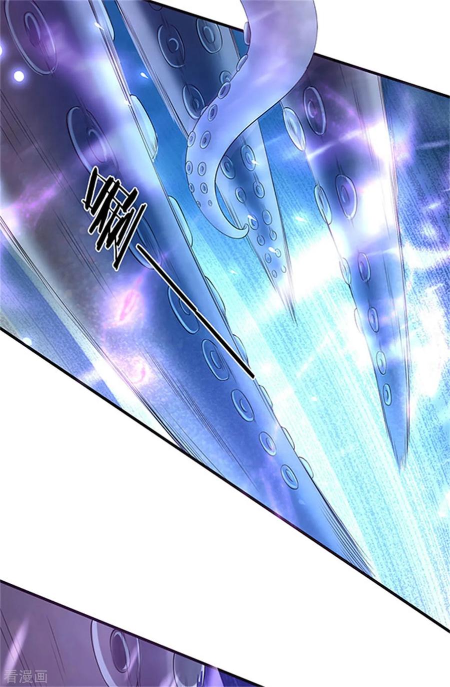 Page 7 of Chapter 182