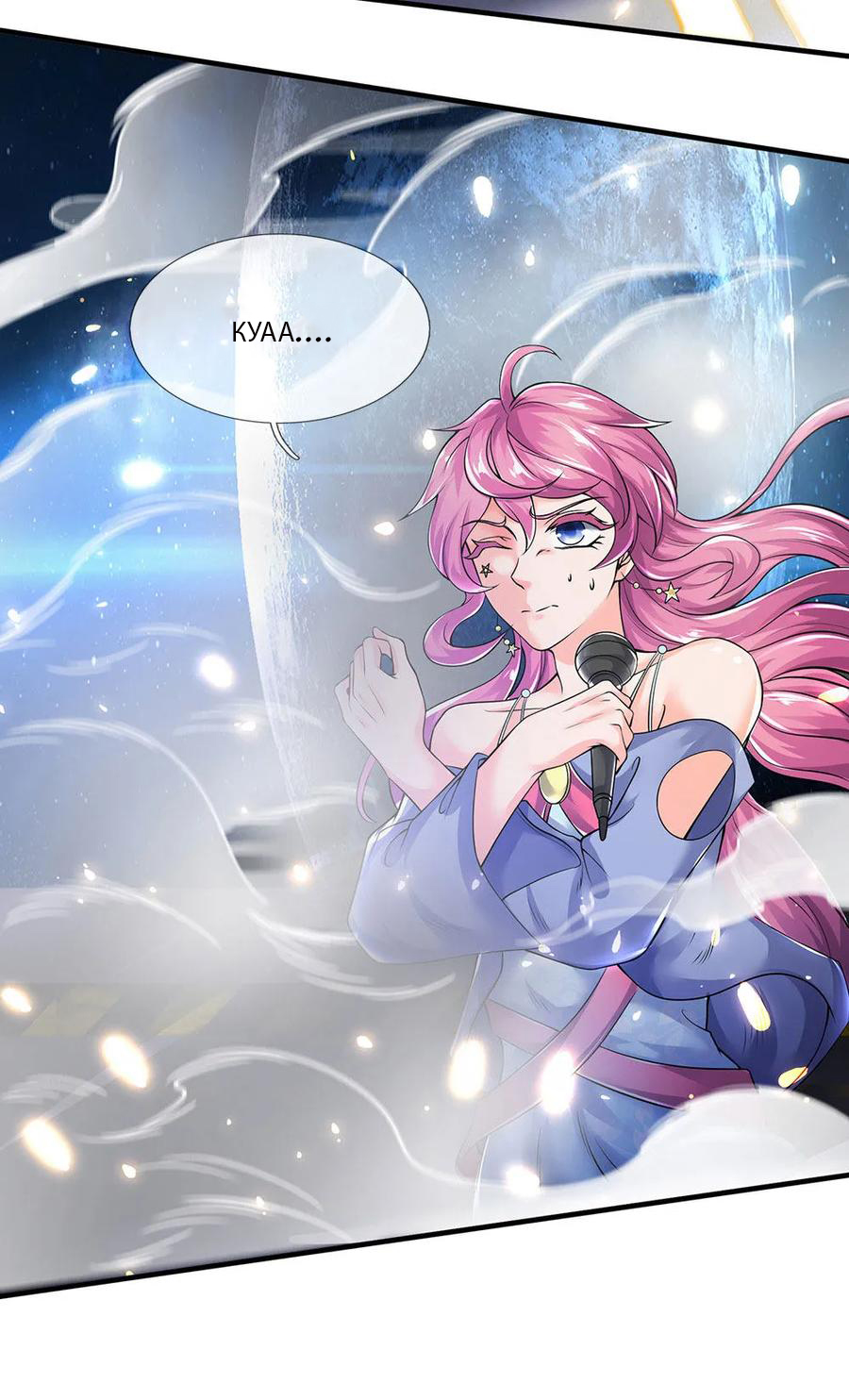 Page 13 of Chapter 188