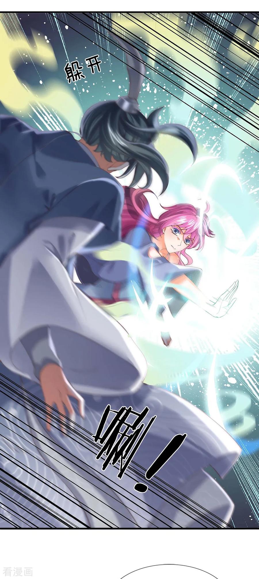 Page 8 of Chapter 189