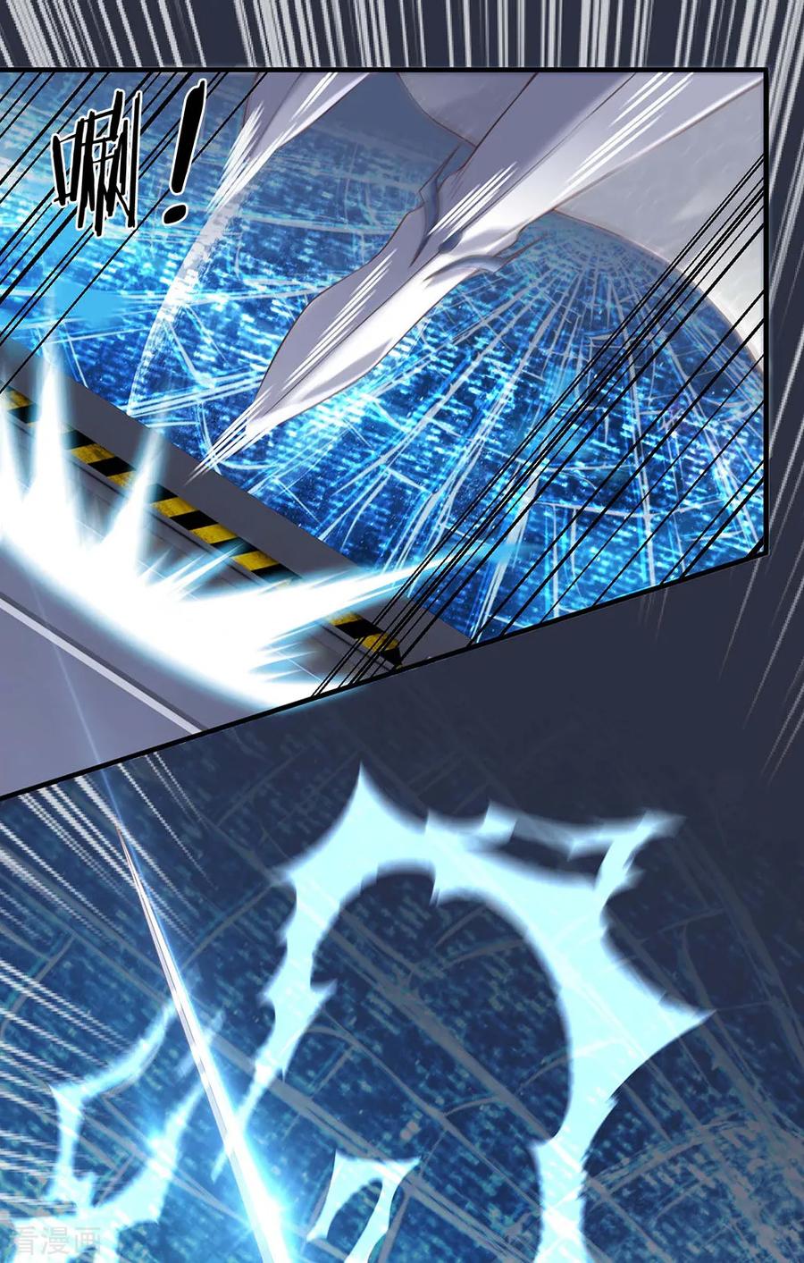 Page 16 of Chapter 189