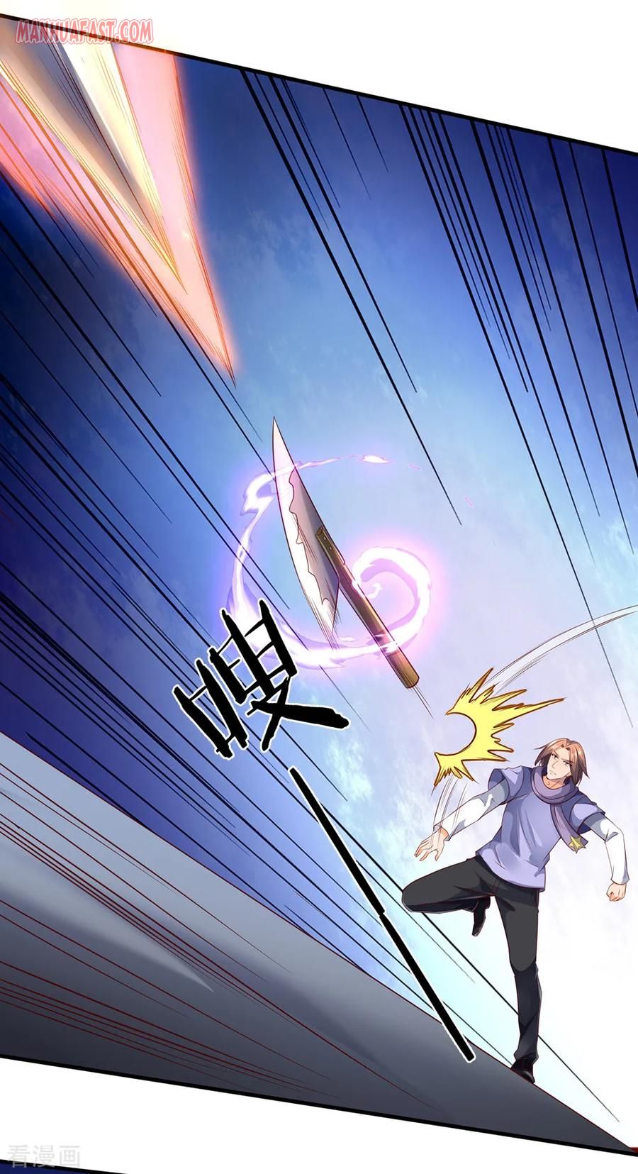 Page 1 of Chapter 190