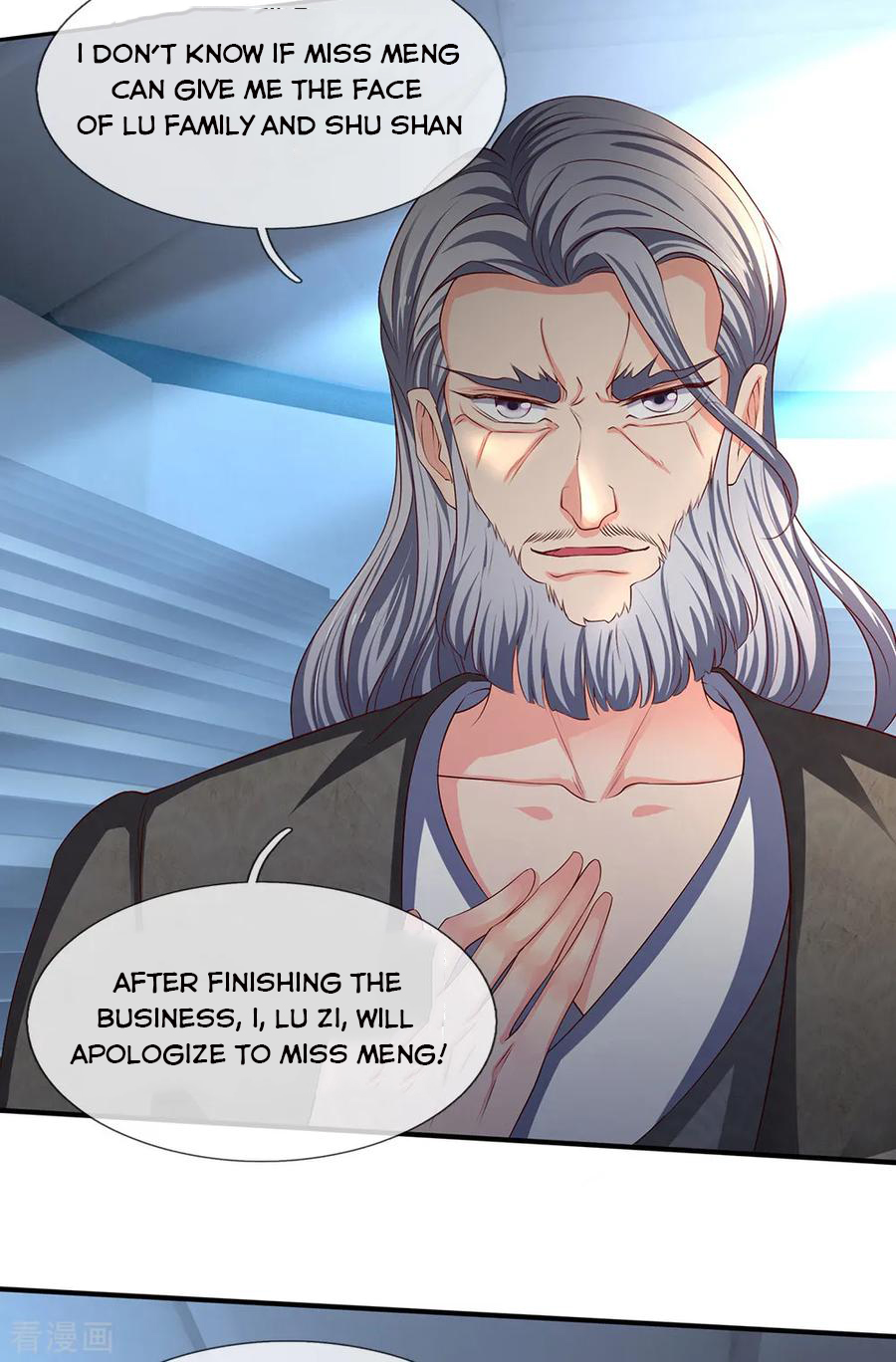 Page 12 of Chapter 191