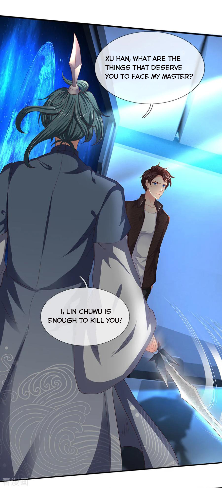 Page 17 of Chapter 191