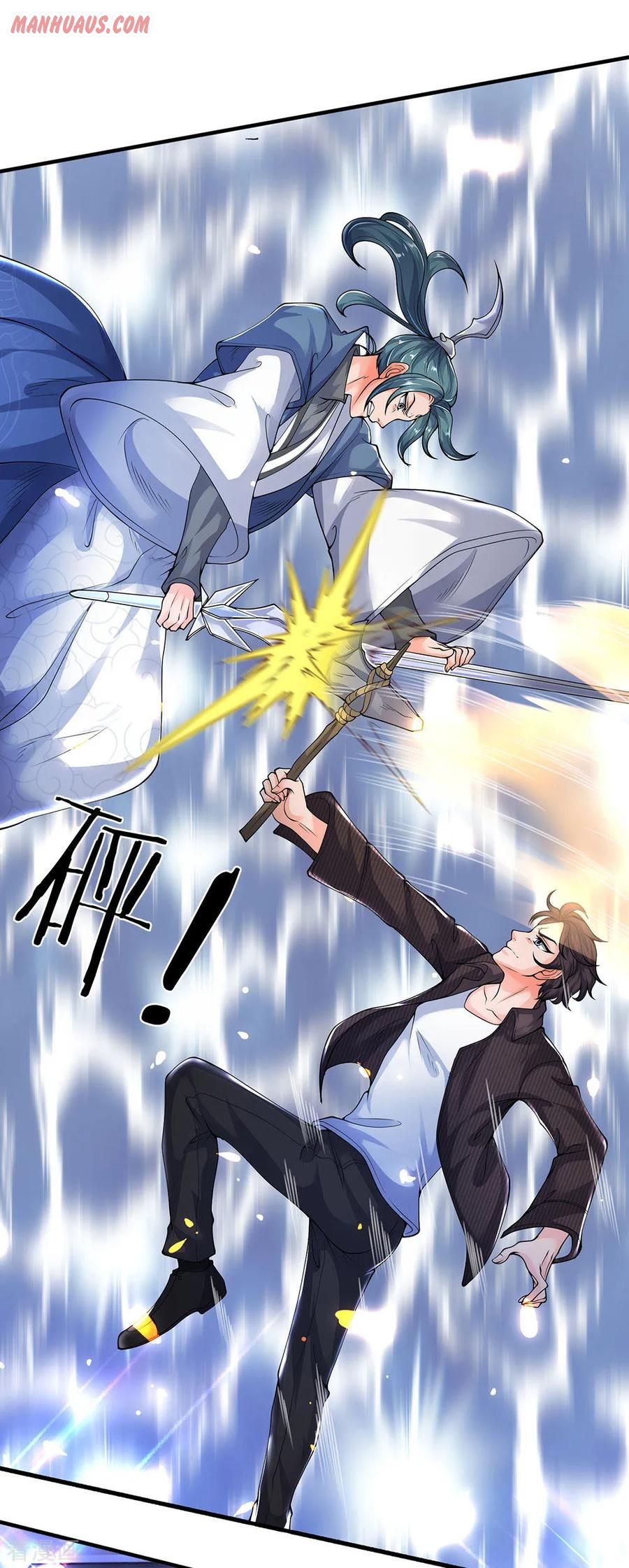 Page 3 of Chapter 192