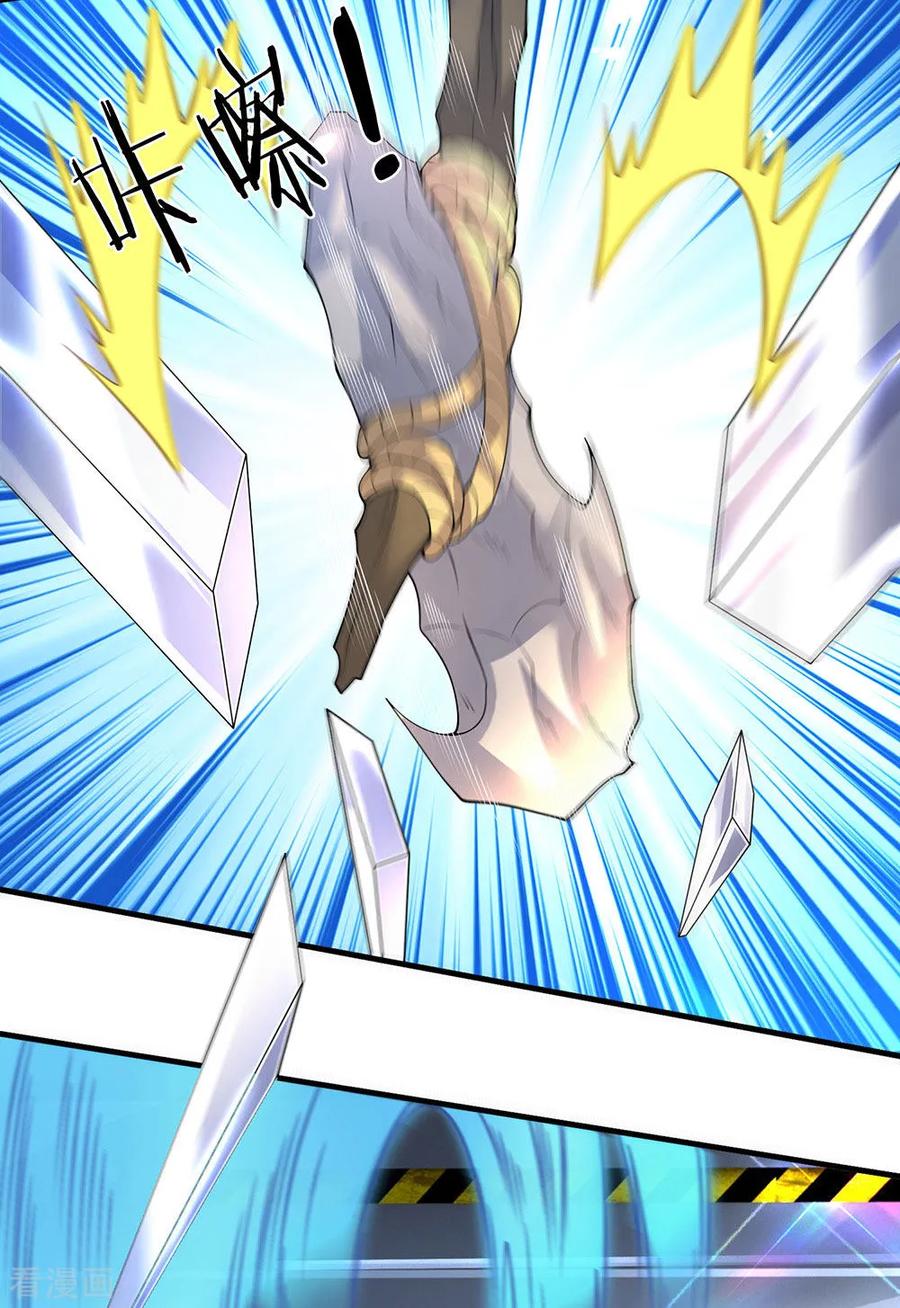 Page 5 of Chapter 192