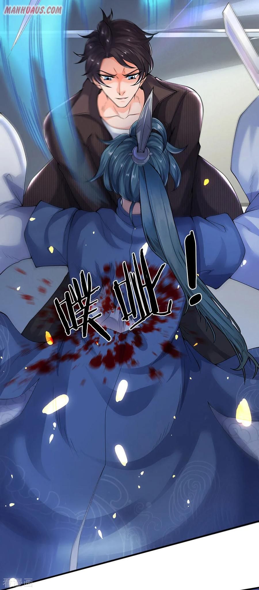 Page 6 of Chapter 192