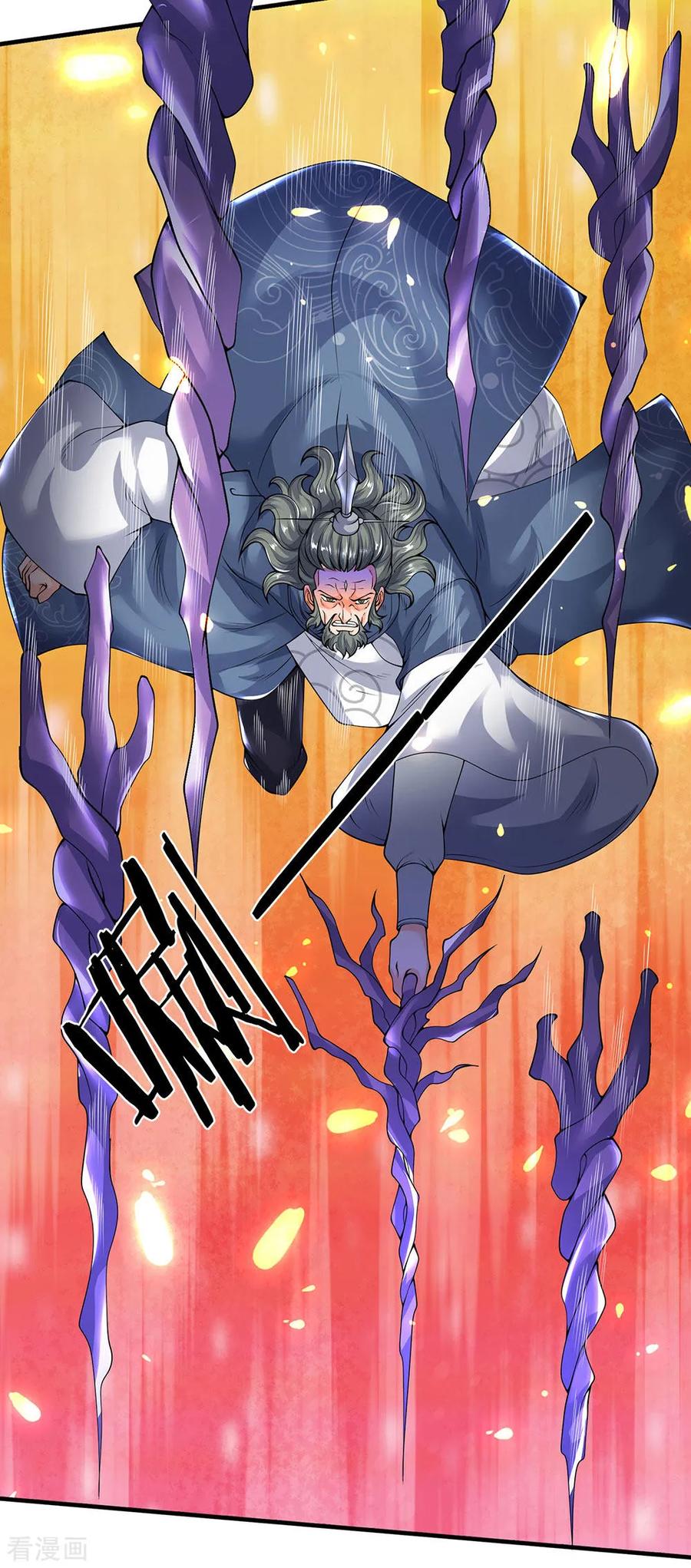 Page 18 of Chapter 192