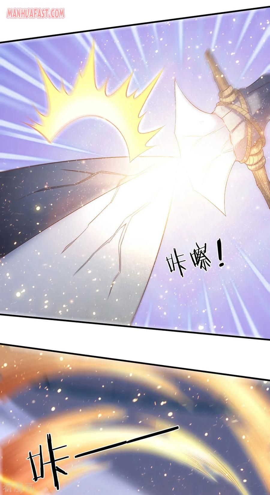 Page 14 of Chapter 193