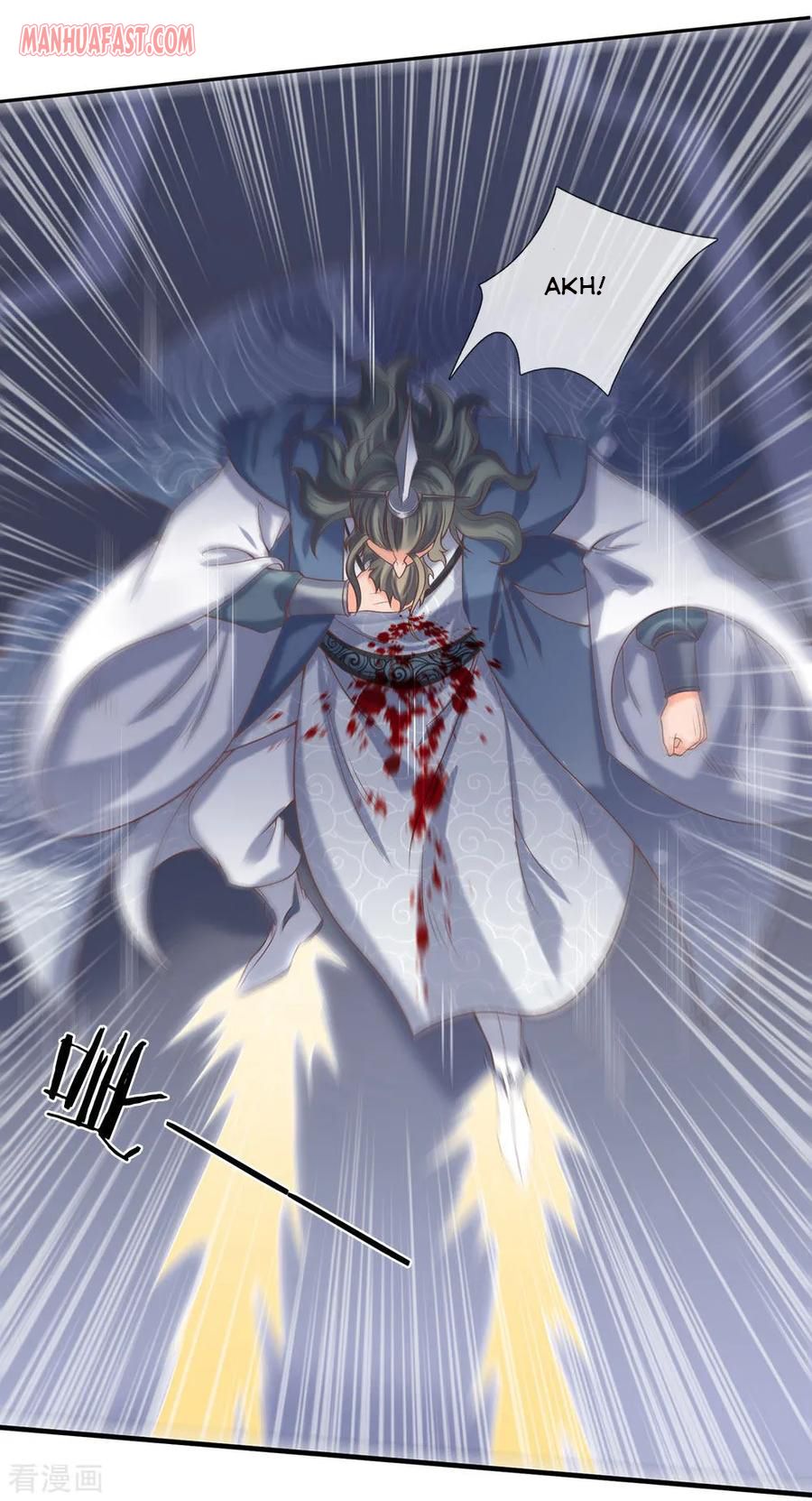 Page 18 of Chapter 193