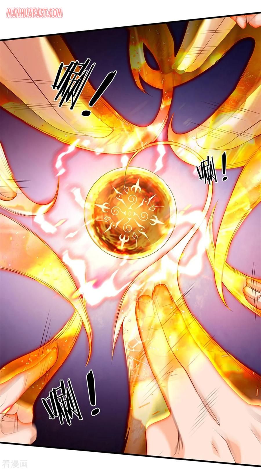 Page 12 of Chapter 194