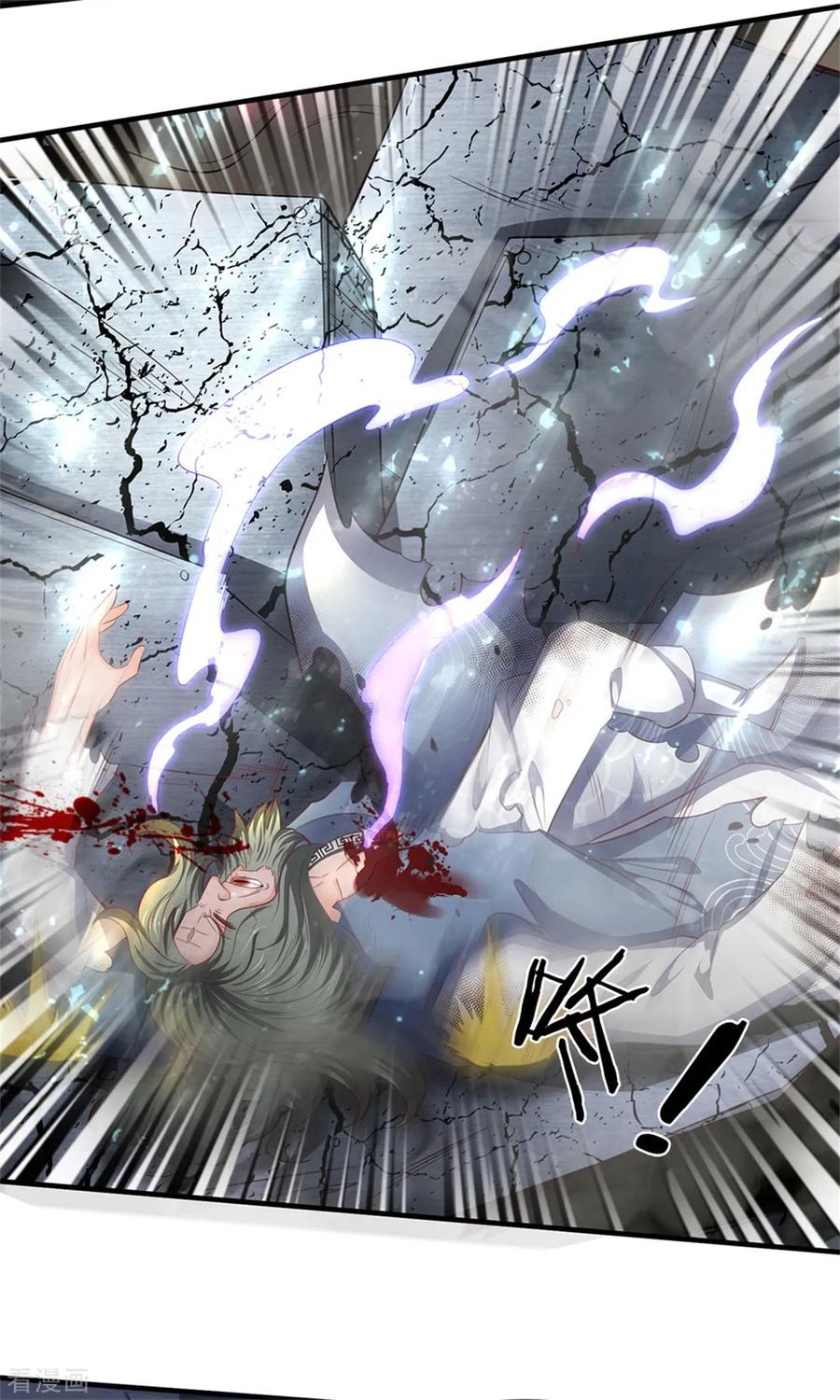 Page 26 of Chapter 194