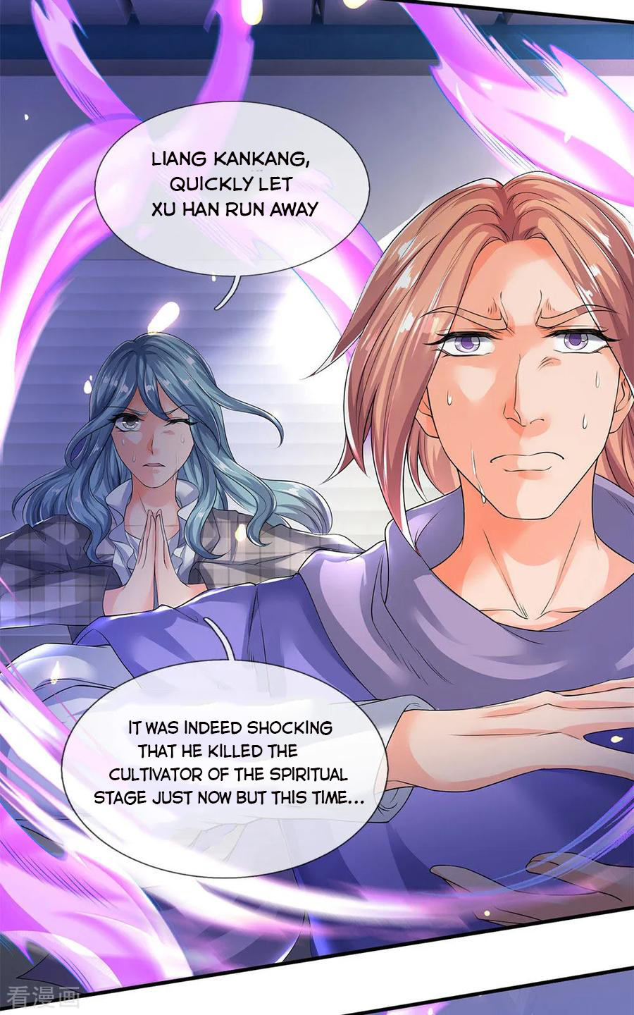 Page 12 of Chapter 198