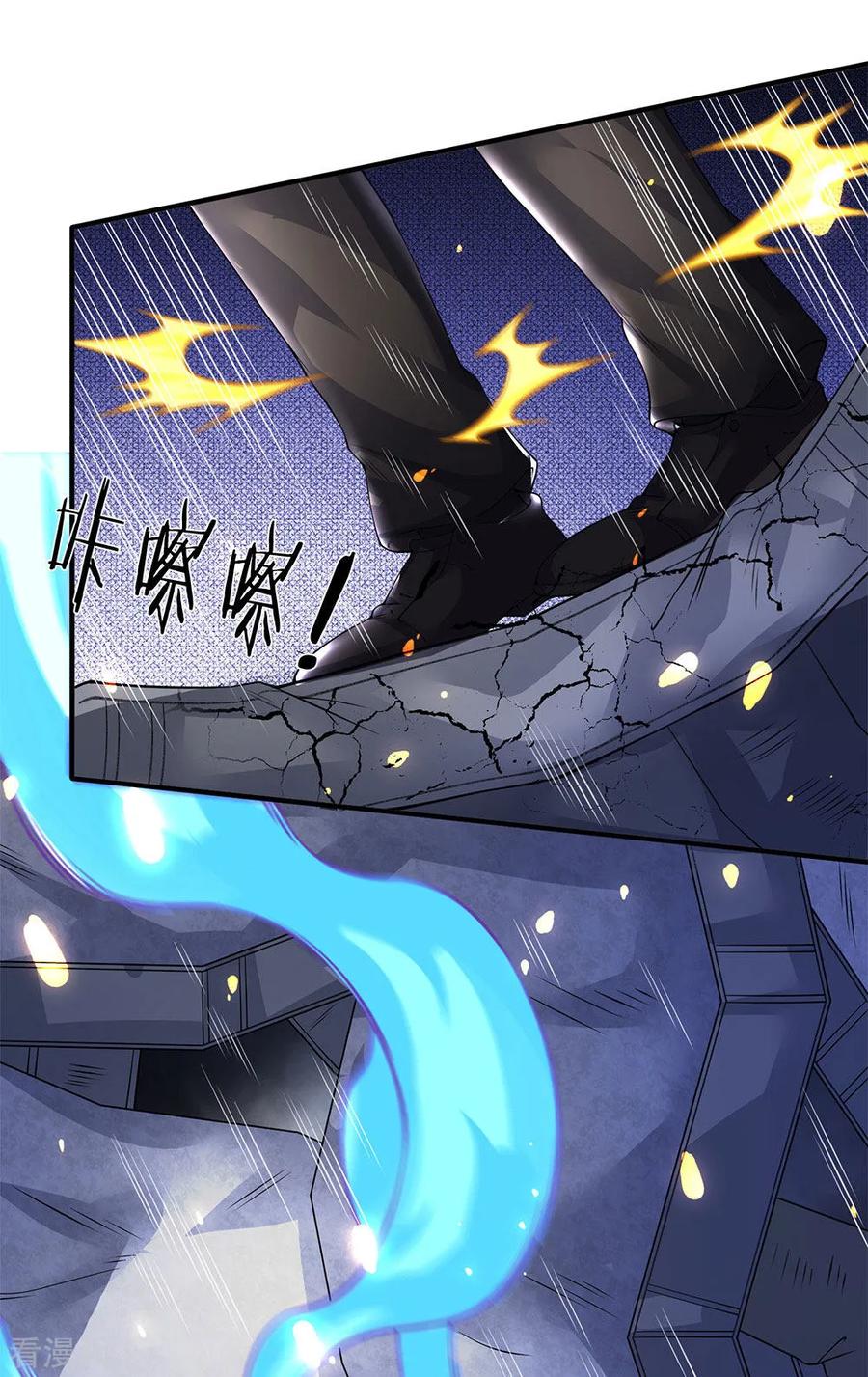 Page 15 of Chapter 198