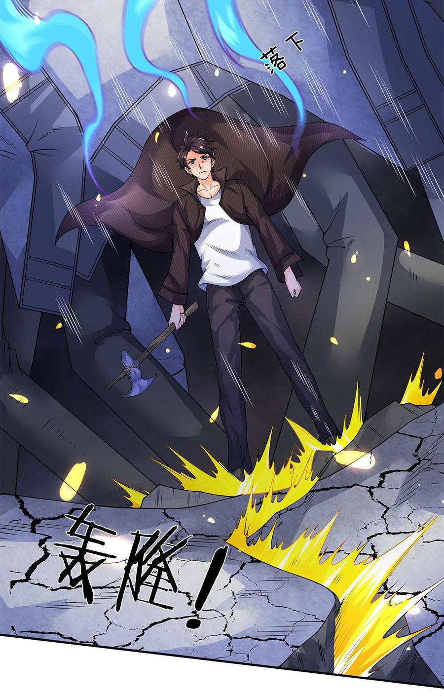 Page 16 of Chapter 198
