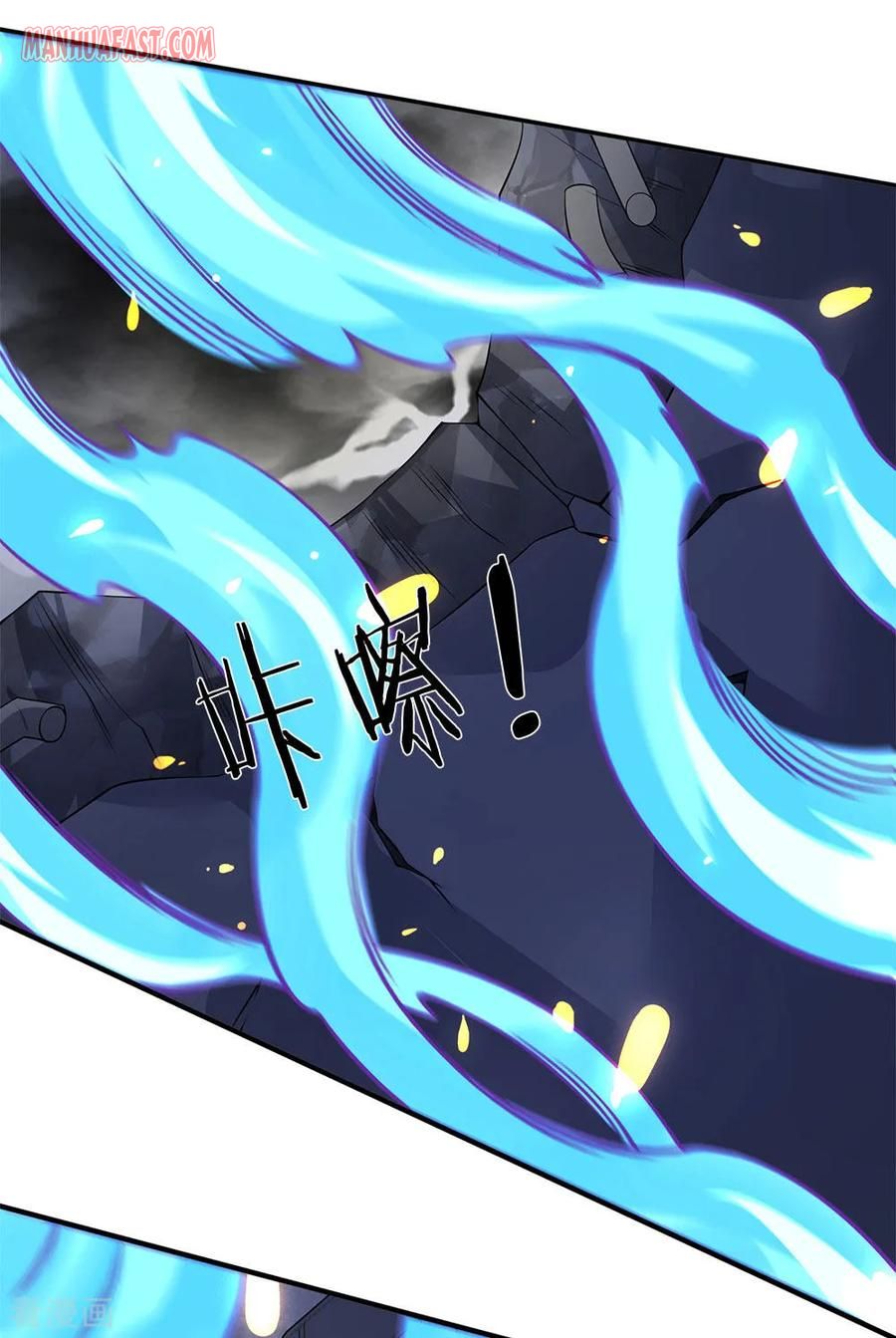 Page 17 of Chapter 198