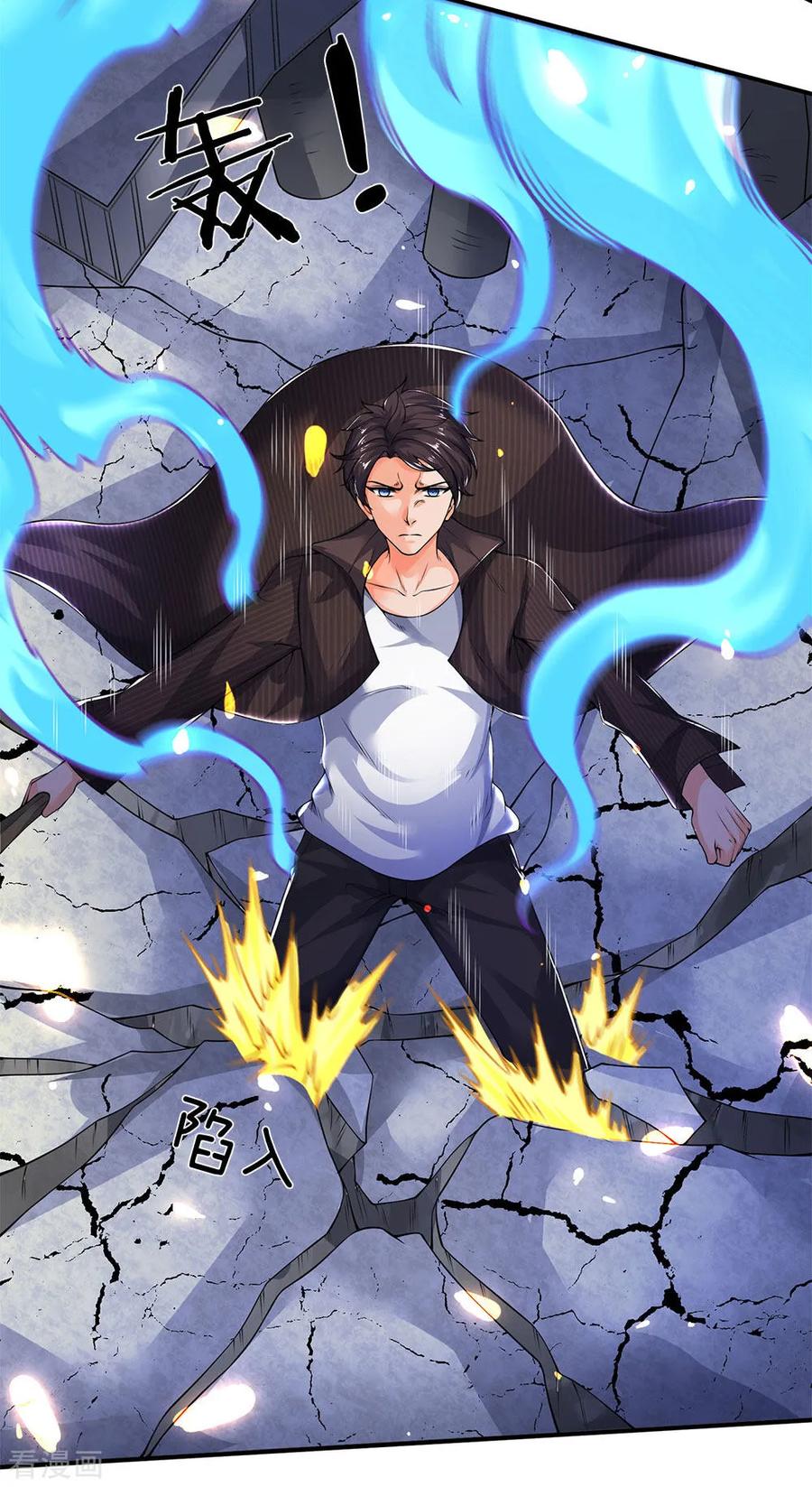 Page 18 of Chapter 198