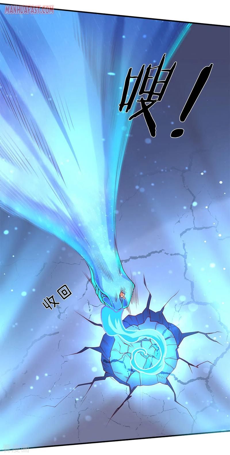 Page 3 of Chapter 199