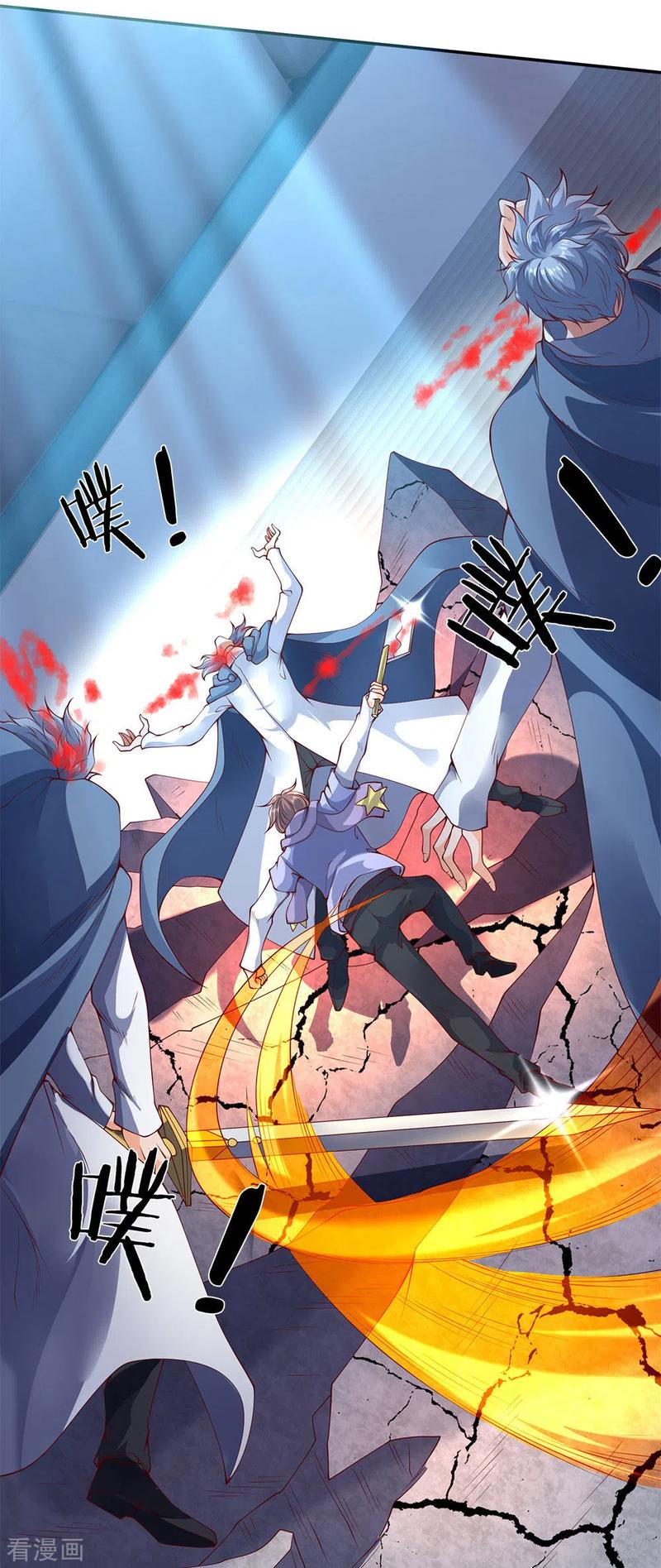 Page 23 of Chapter 199