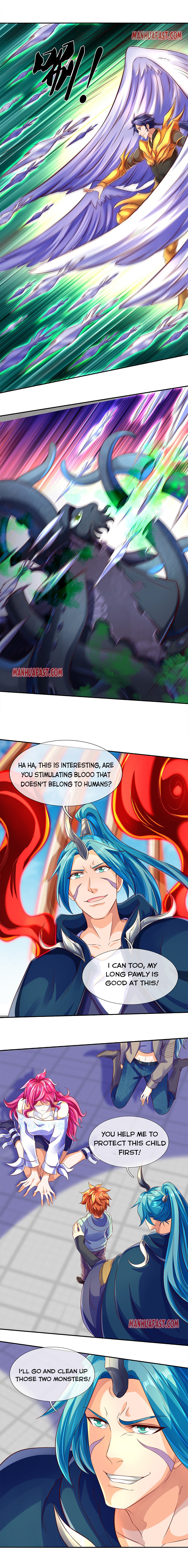 Page 1 of Chapter 237