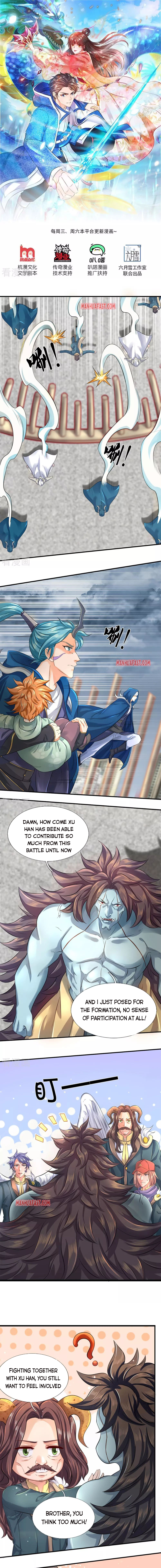 Page 1 of Chapter 248
