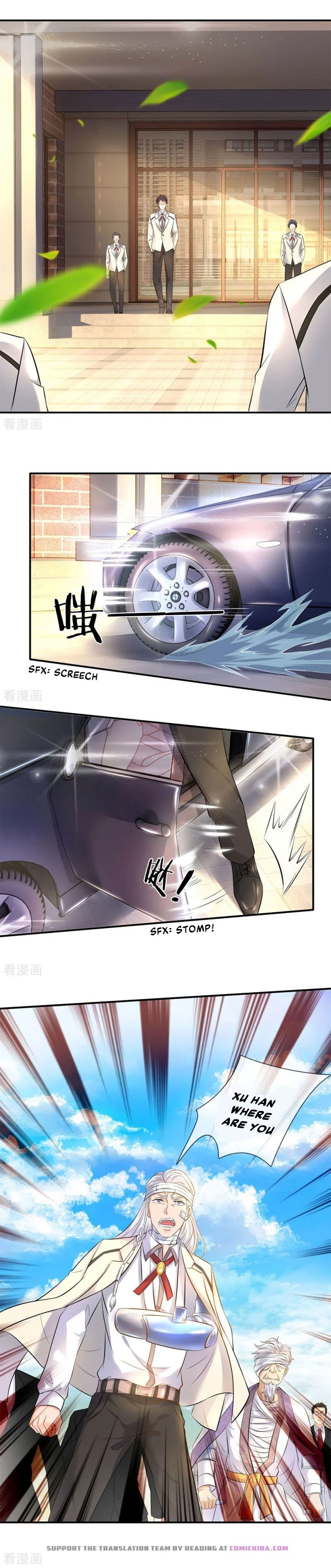 Page 1 of Chapter 33