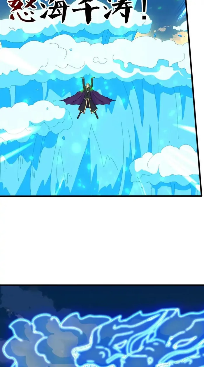 Page 4 of Chapter 419