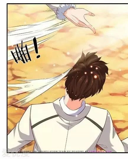 Page 18 of Chapter 76