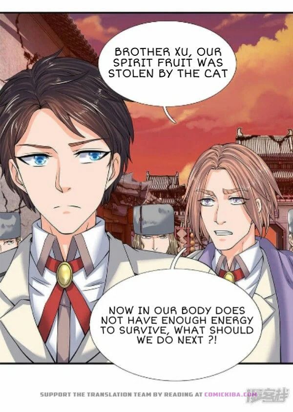 Page 4 of Chapter 83