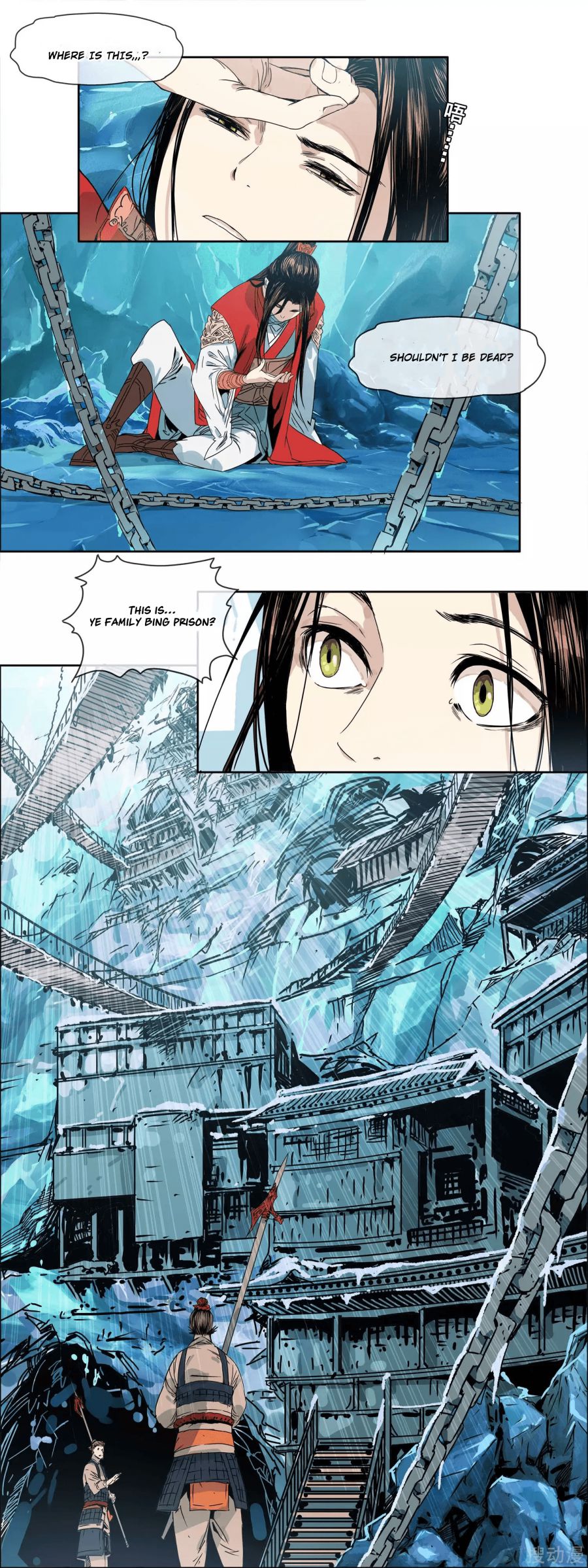 Page 7 of Chapter 1