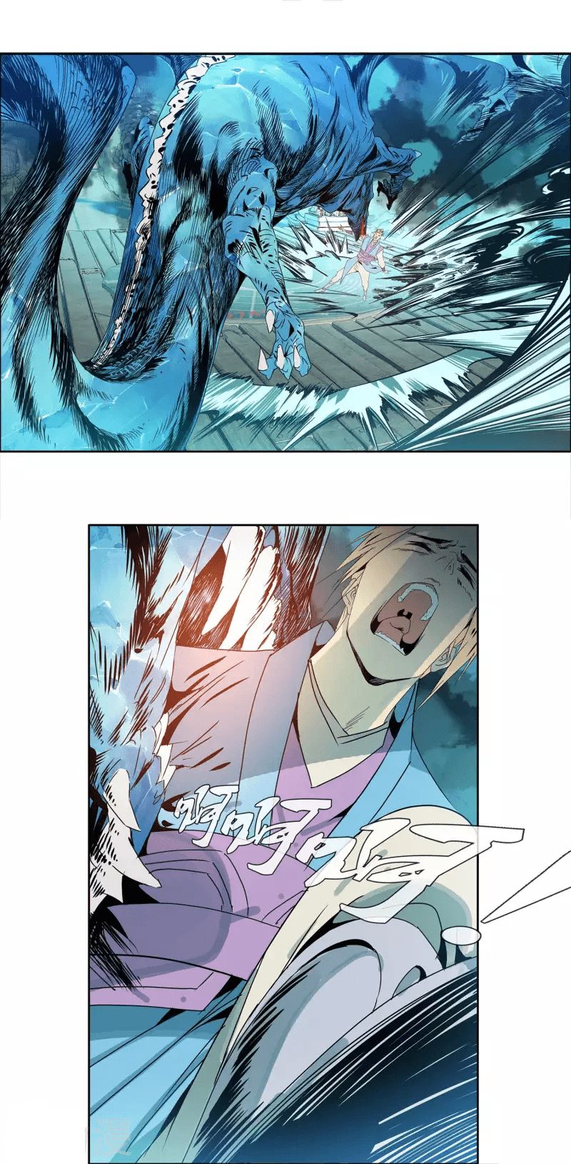 Page 12 of Chapter 5
