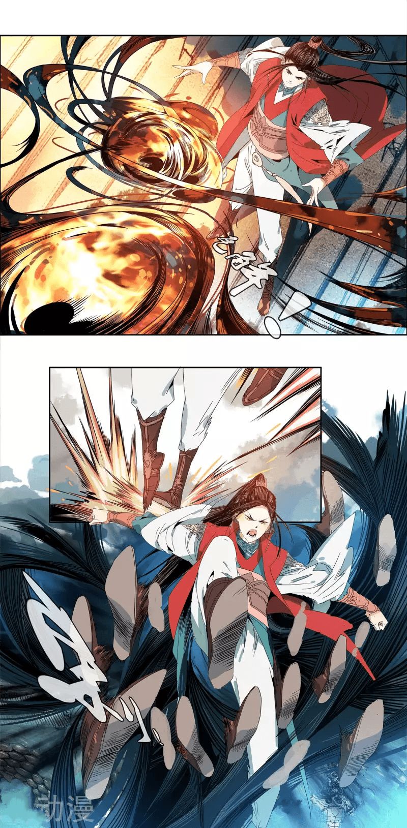 Page 3 of Chapter 7