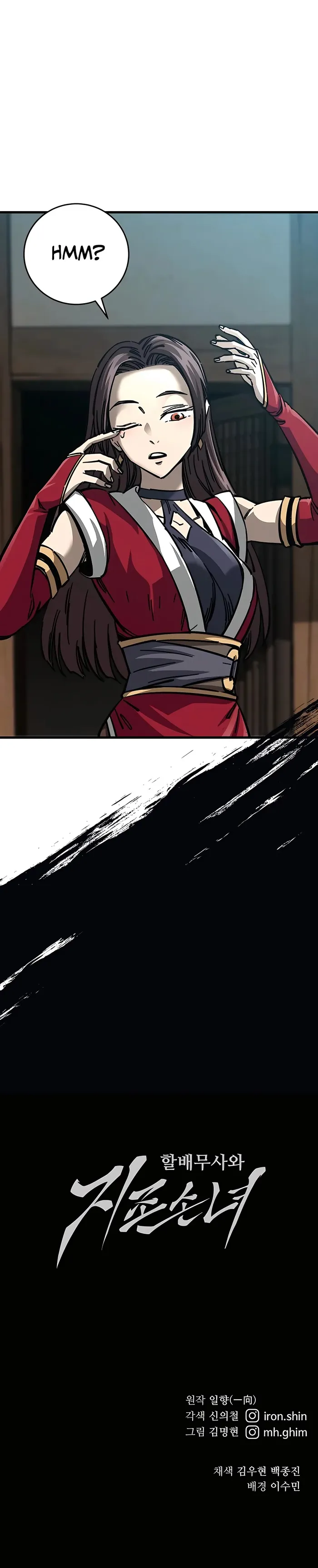 Page 21 of Chapter 13