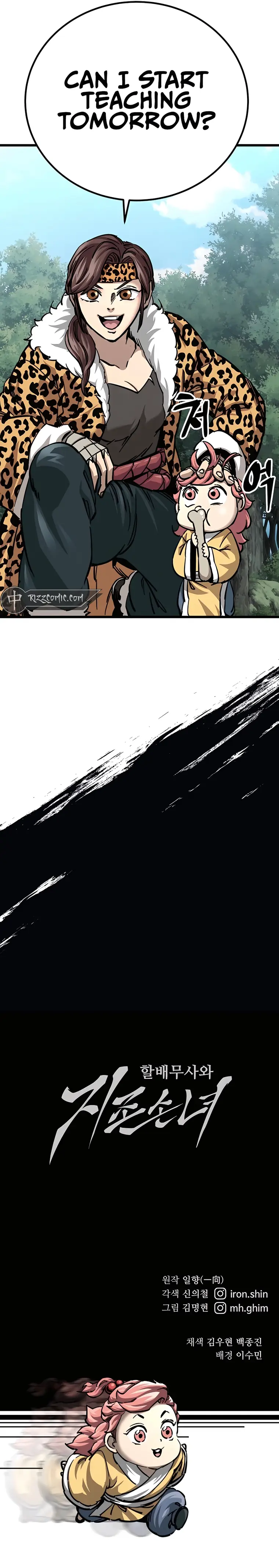 Page 26 of Chapter 14