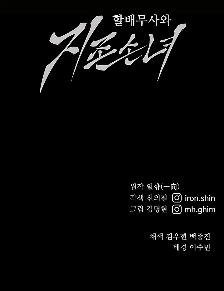 Page 29 of Chapter 16