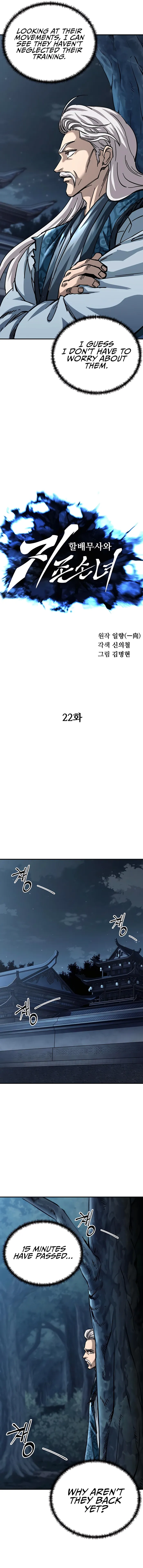 Page 3 of Chapter 22