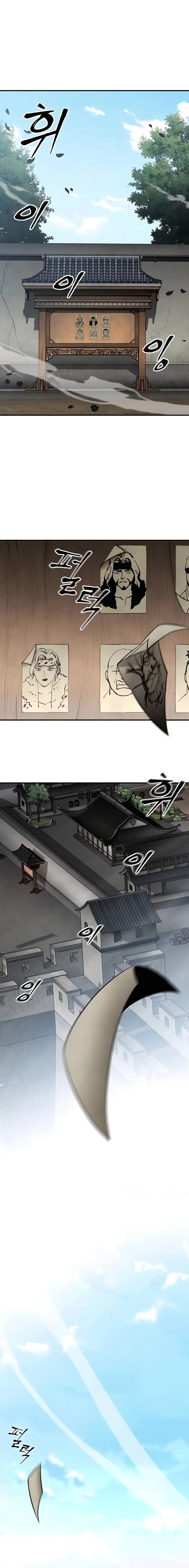 Page 1 of Chapter 24