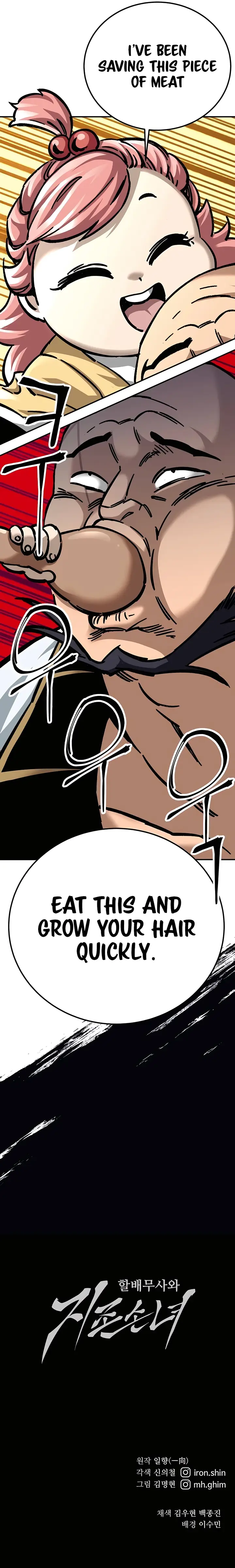 Page 17 of Chapter 24
