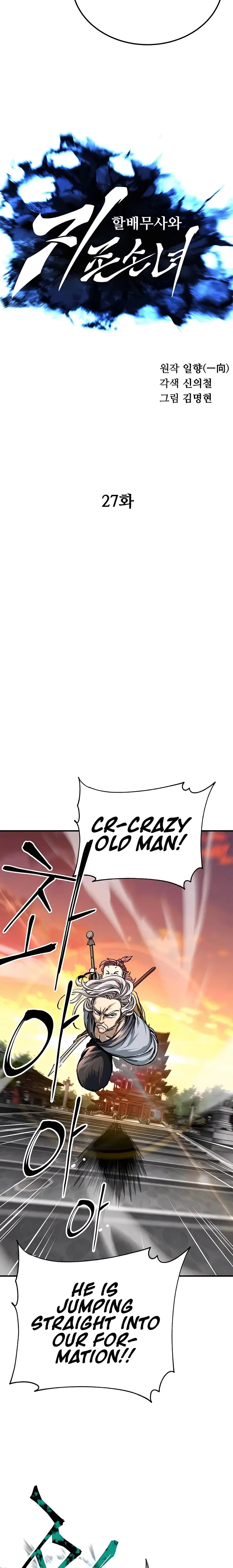 Page 6 of Chapter 27