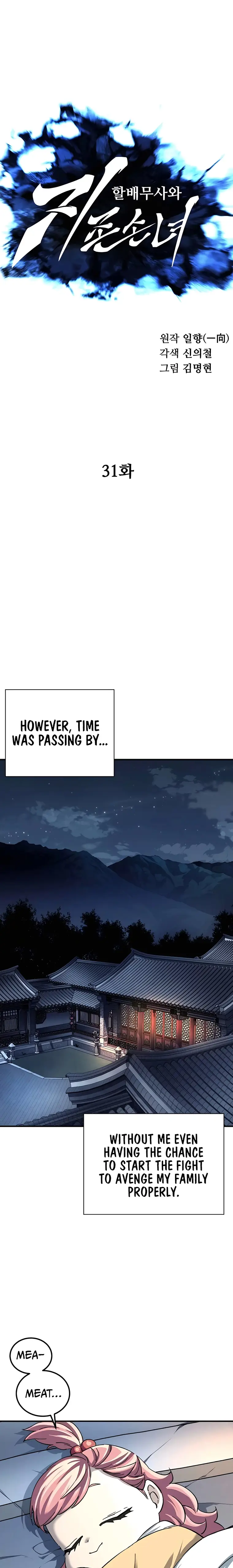 Page 16 of Chapter 31