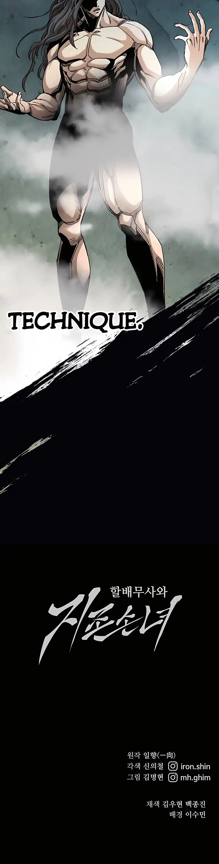 Page 31 of Chapter 31