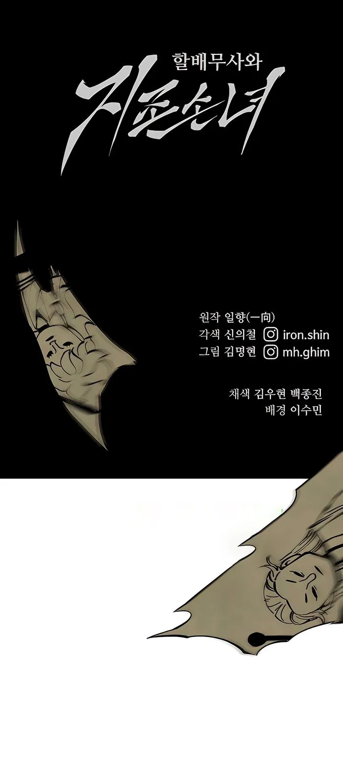Page 18 of Chapter 41