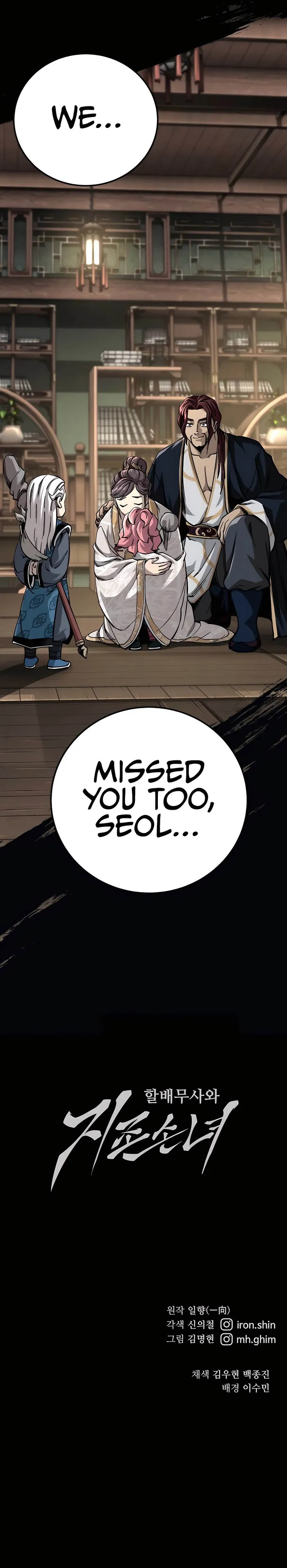 Page 18 of Chapter 58