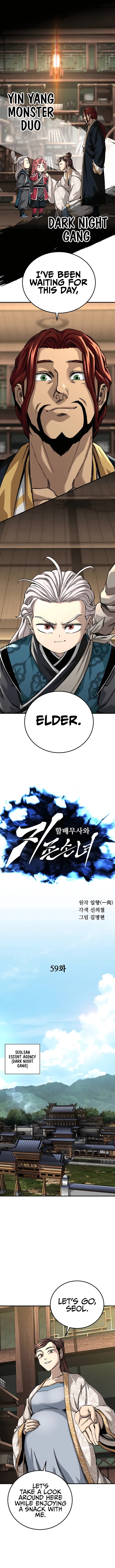 Page 3 of Chapter 59
