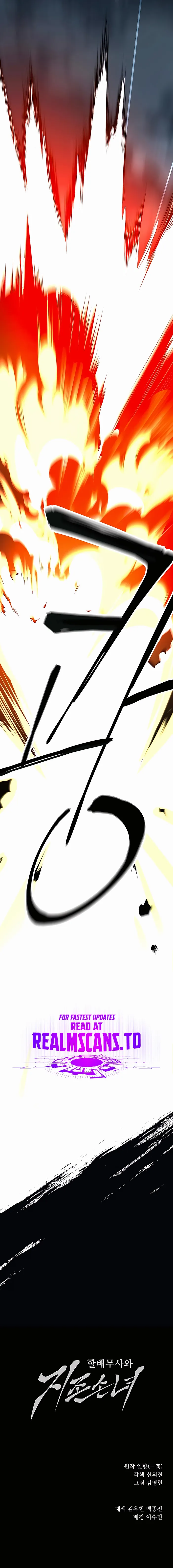 Page 21 of Chapter 5