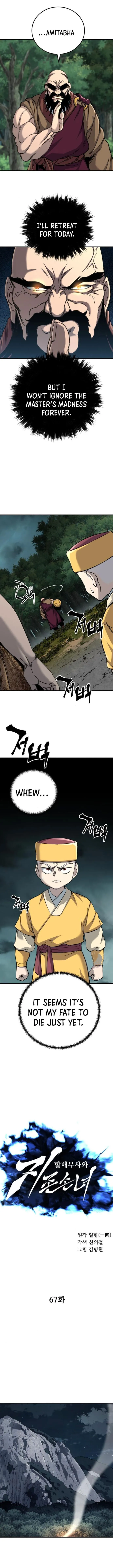 Page 5 of Chapter 67