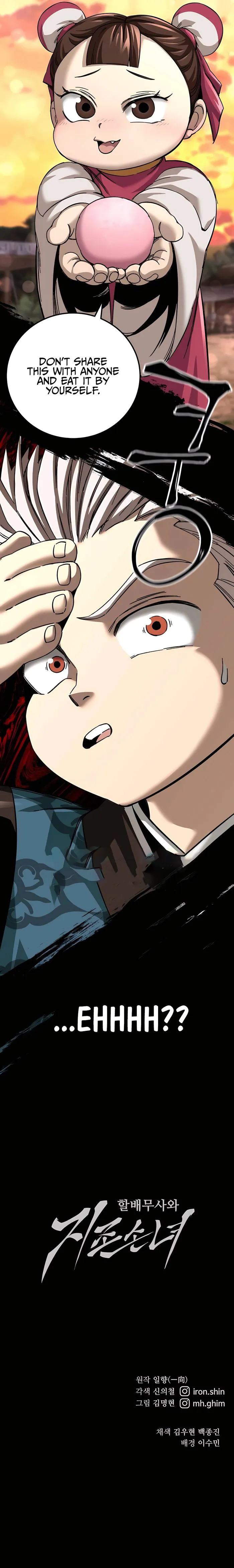 Page 15 of Chapter 70